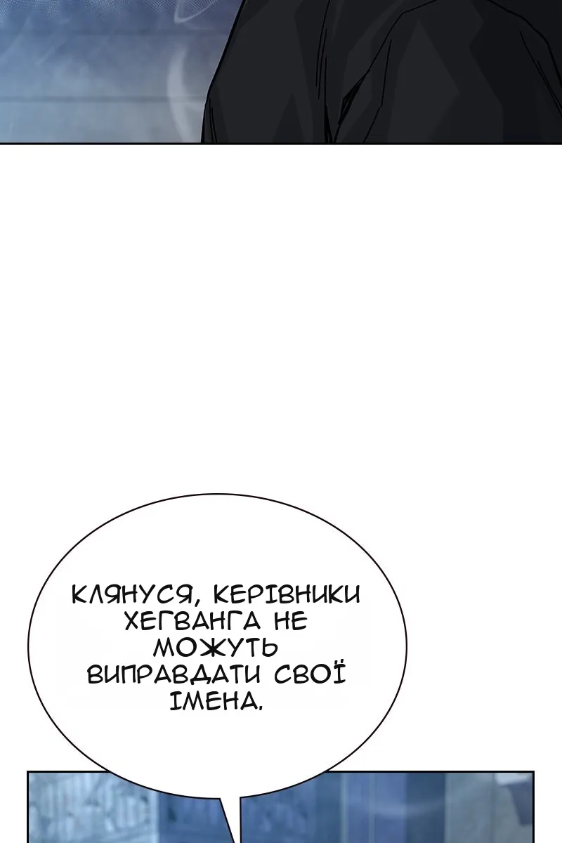 Сторінка 126