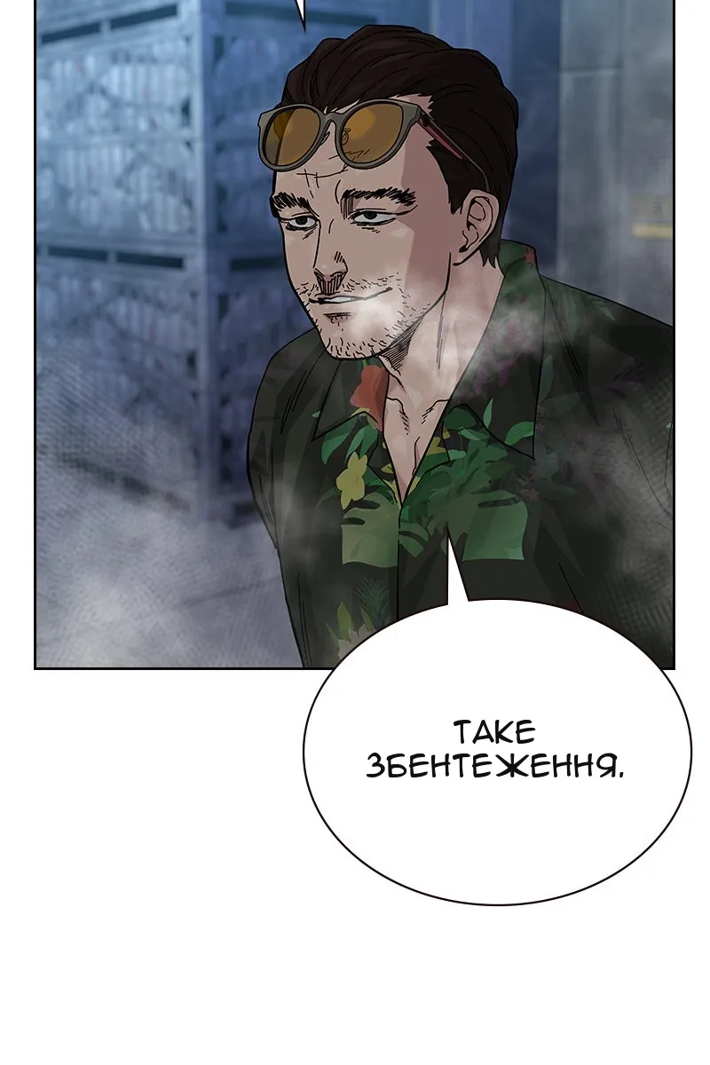 Сторінка 127