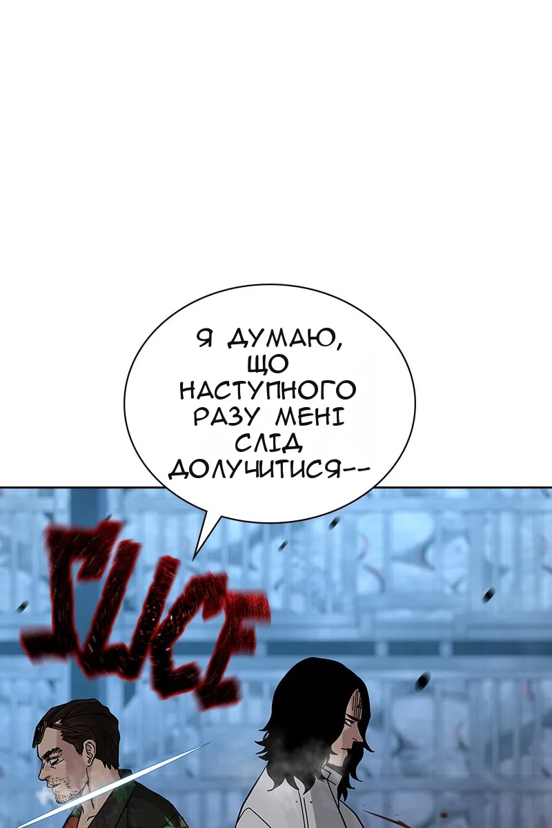 Сторінка 128