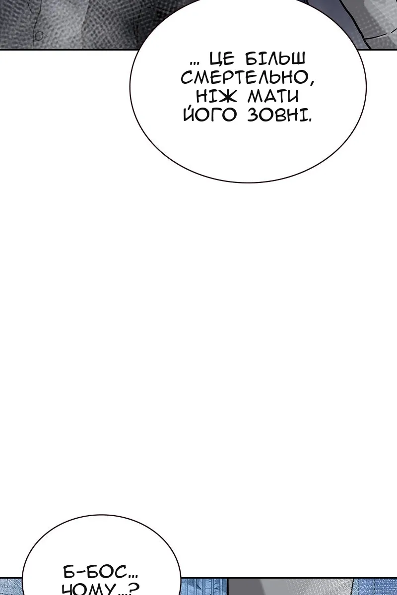 Сторінка 133