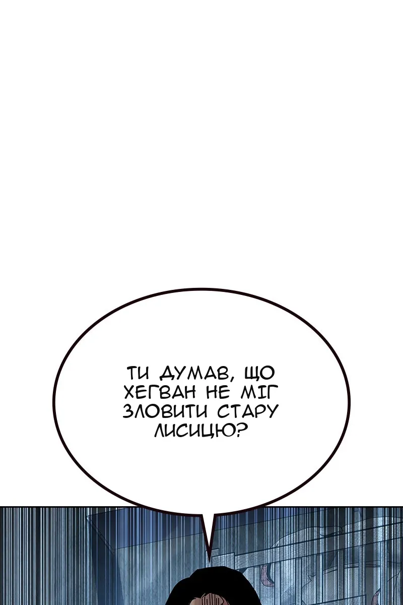 Сторінка 137