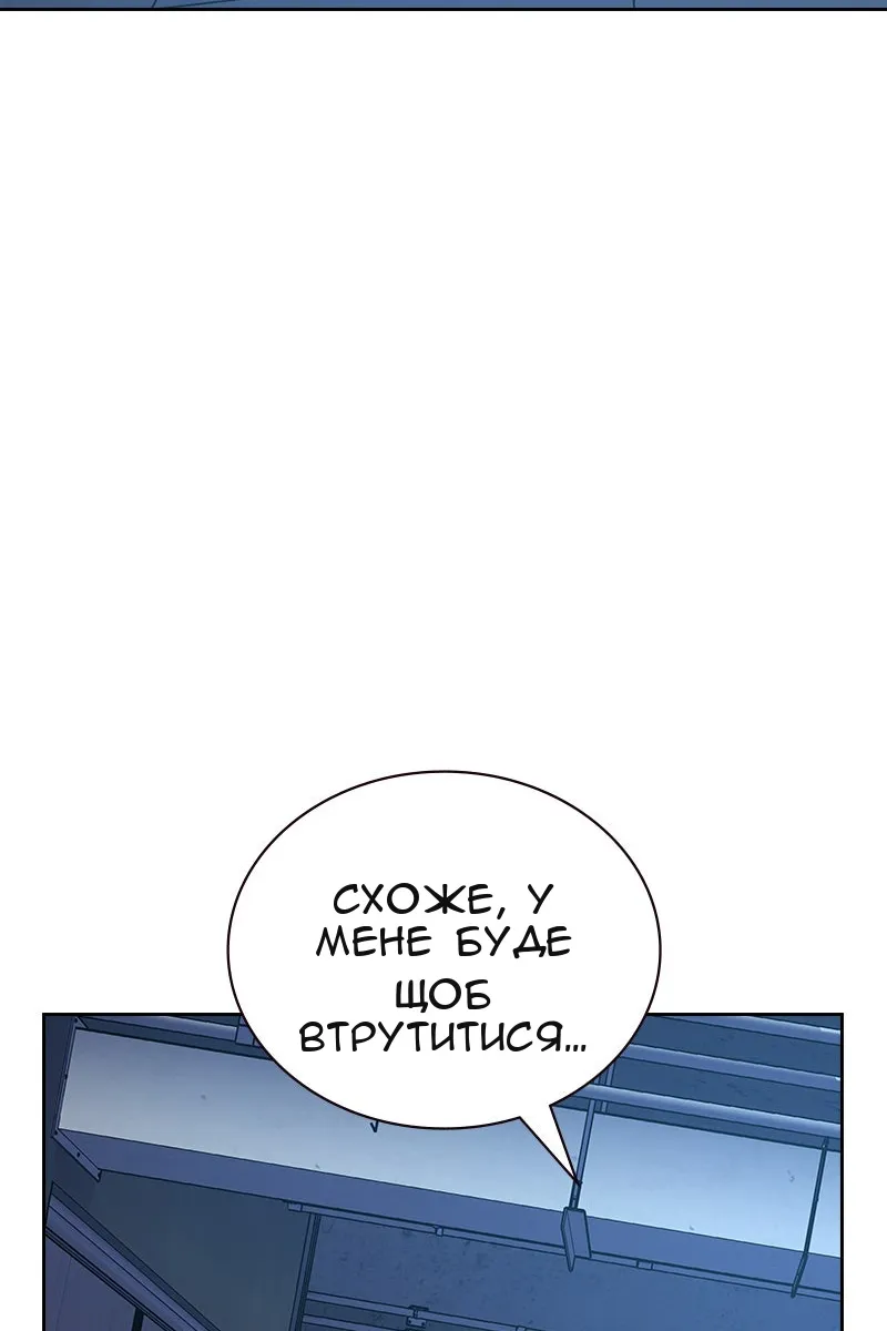 Сторінка 145