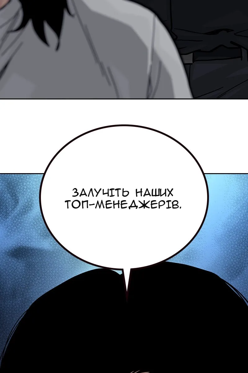 Сторінка 149
