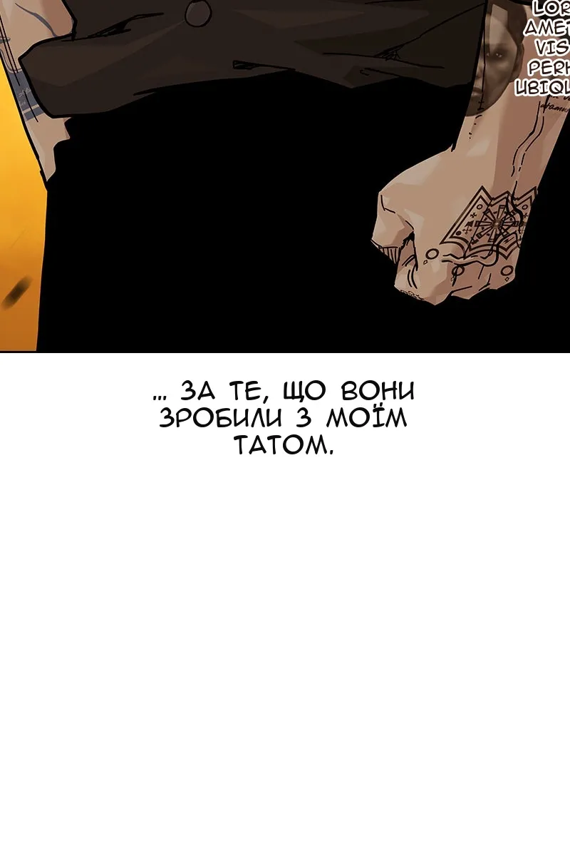 Сторінка 168