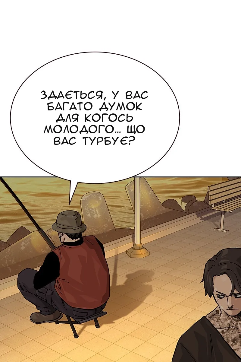 Сторінка 169