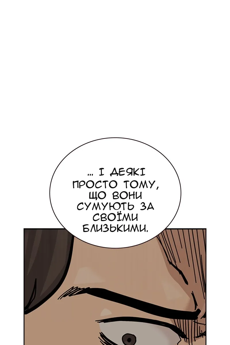 Сторінка 174