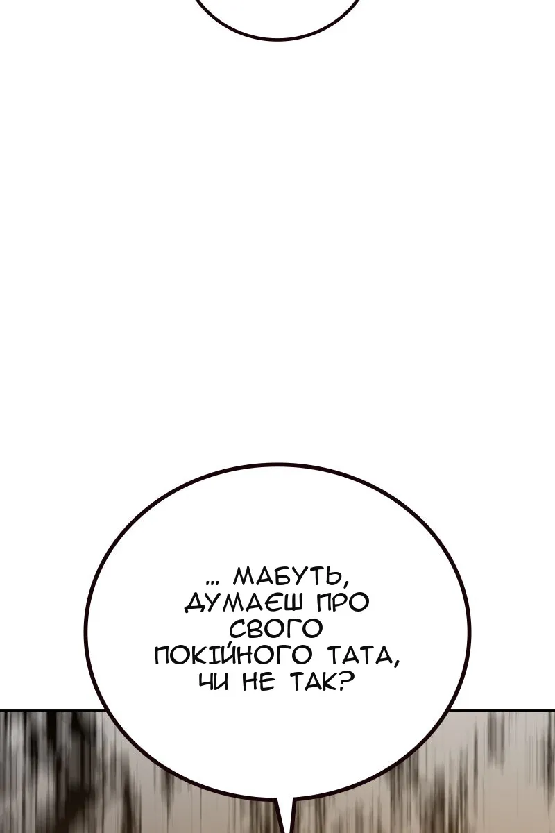 Сторінка 176