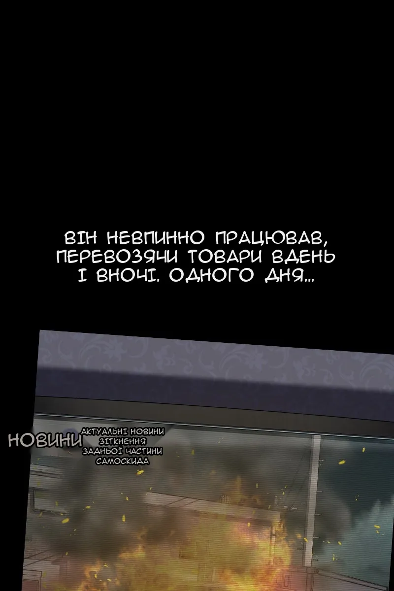 Сторінка 4
