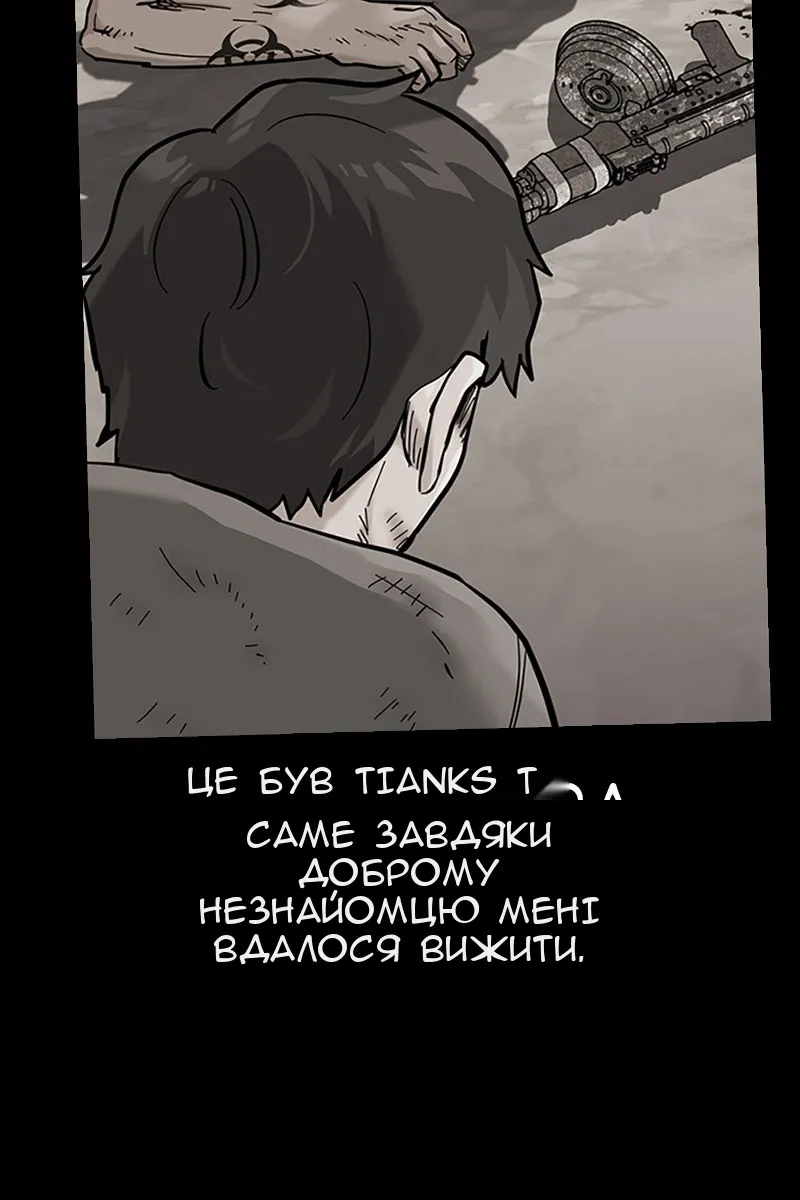 Сторінка 12