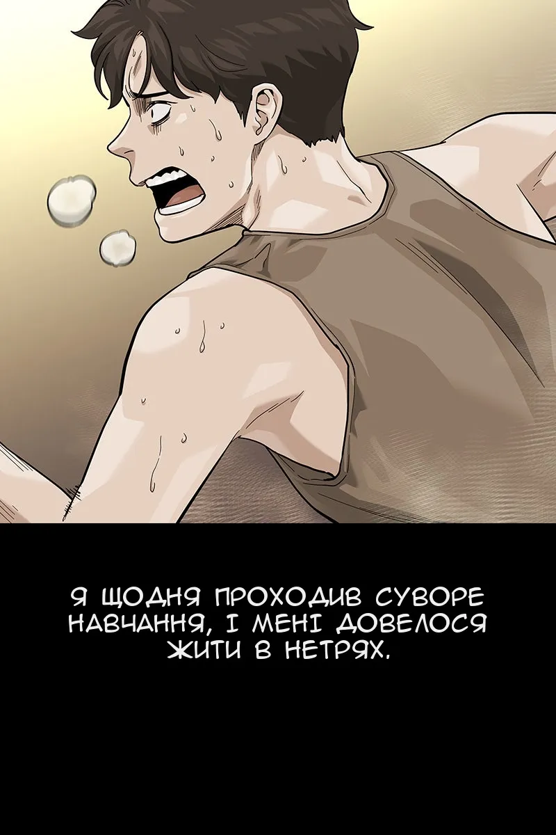 Сторінка 21