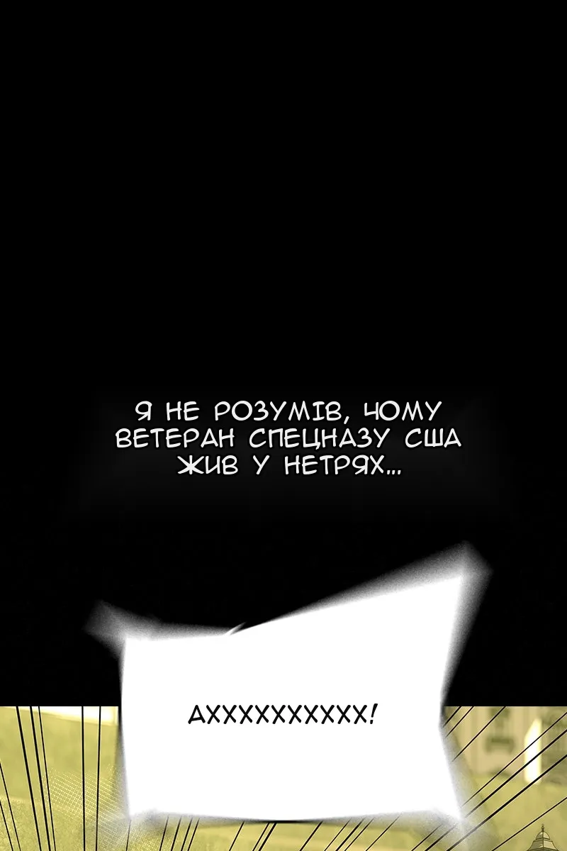 Сторінка 22