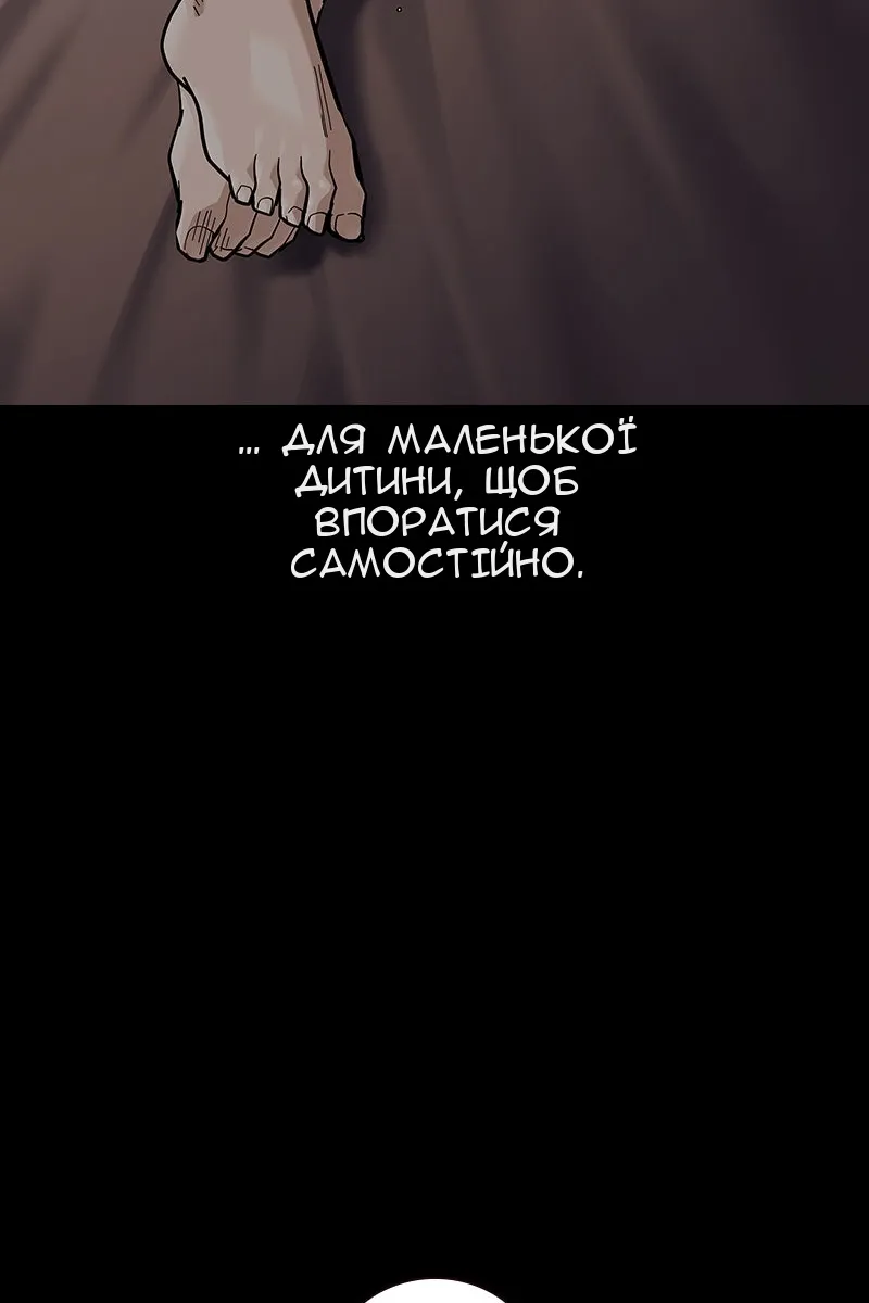 Сторінка 30