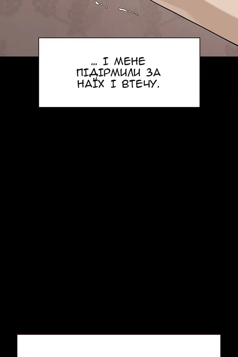 Сторінка 40