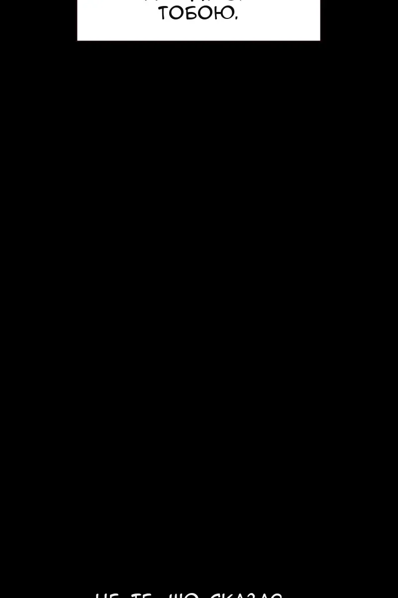 Сторінка 44