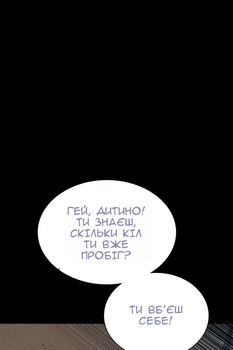 Сторінка 54