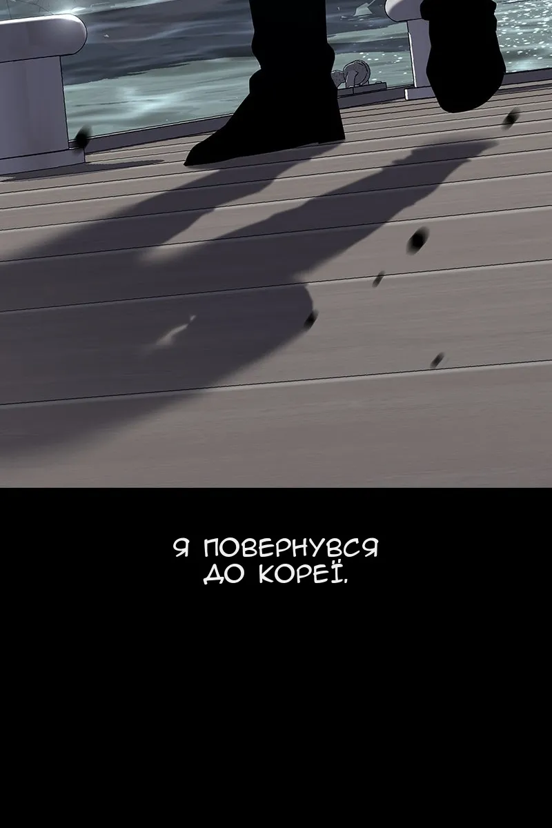 Сторінка 64