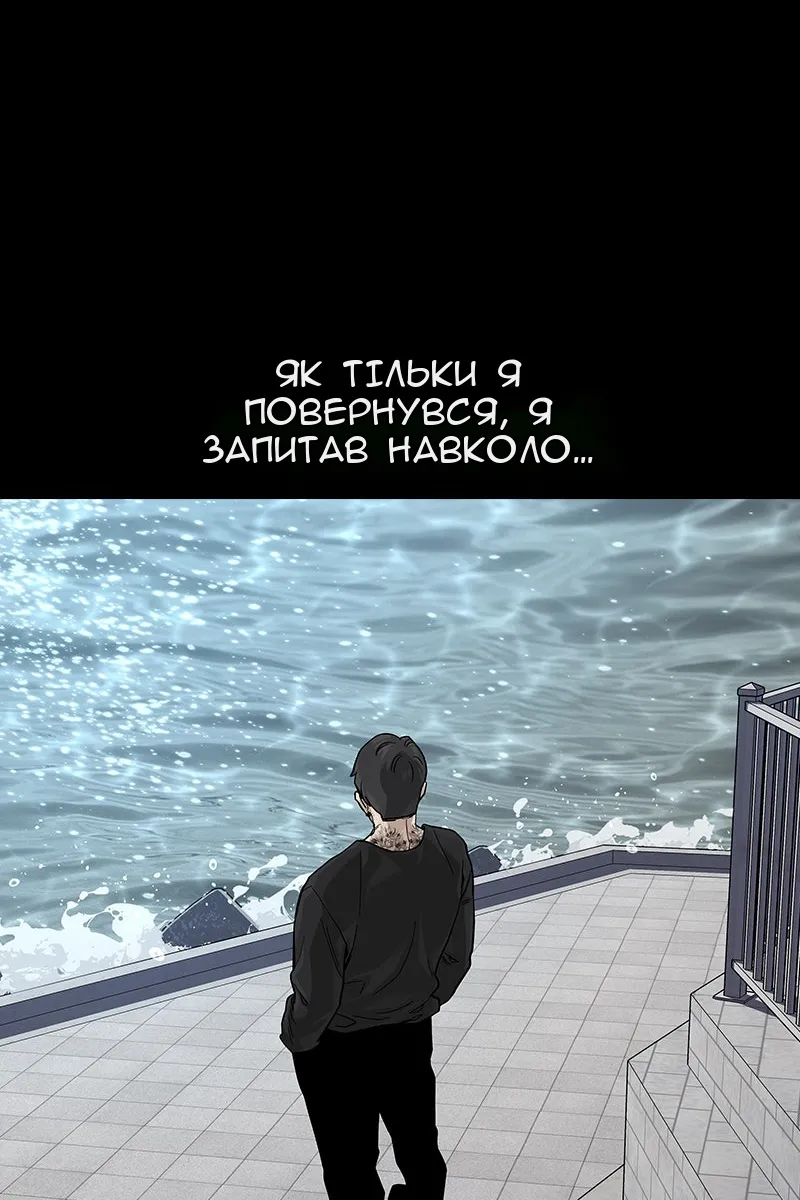 Сторінка 65