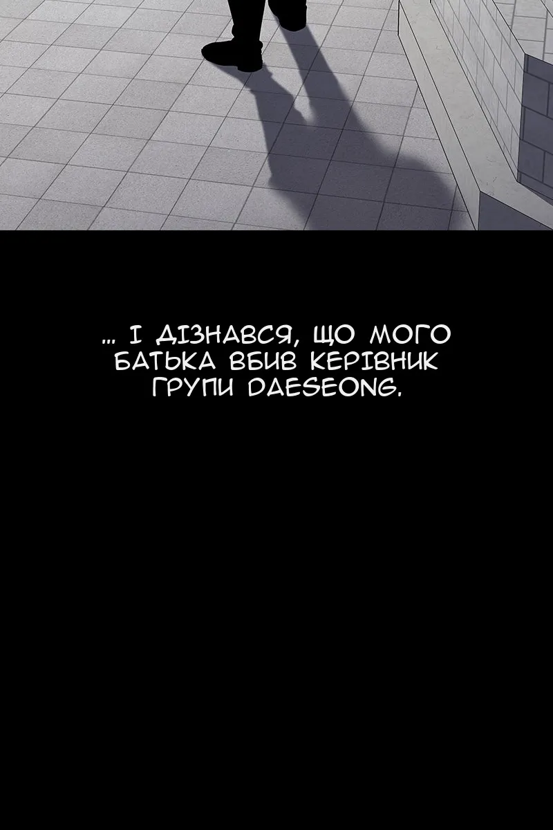Сторінка 66