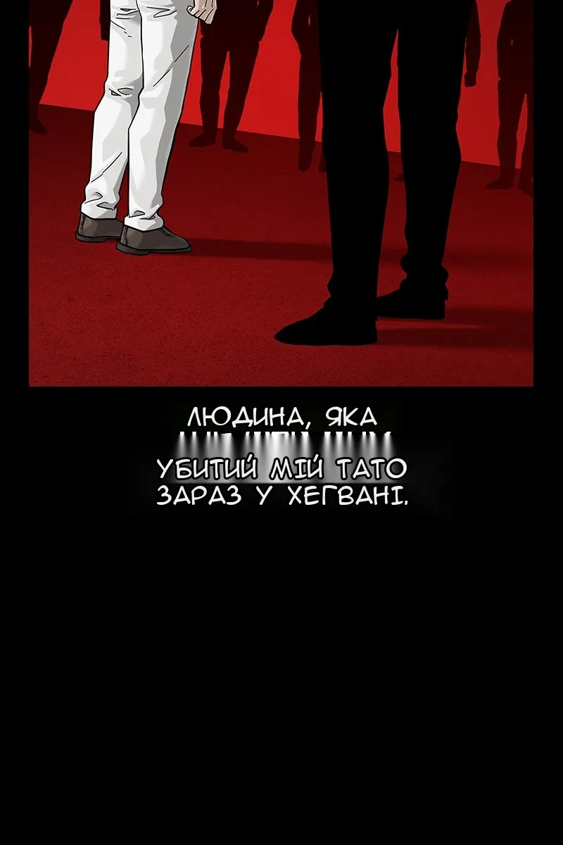 Сторінка 68