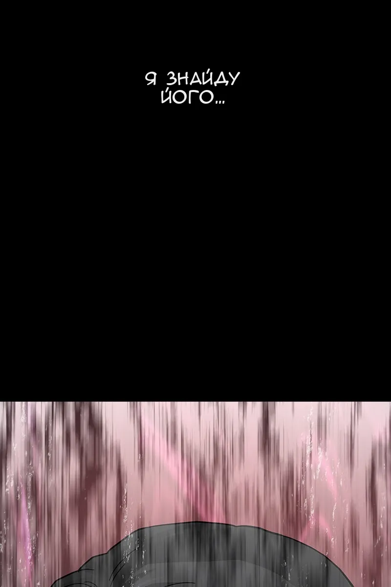 Сторінка 69
