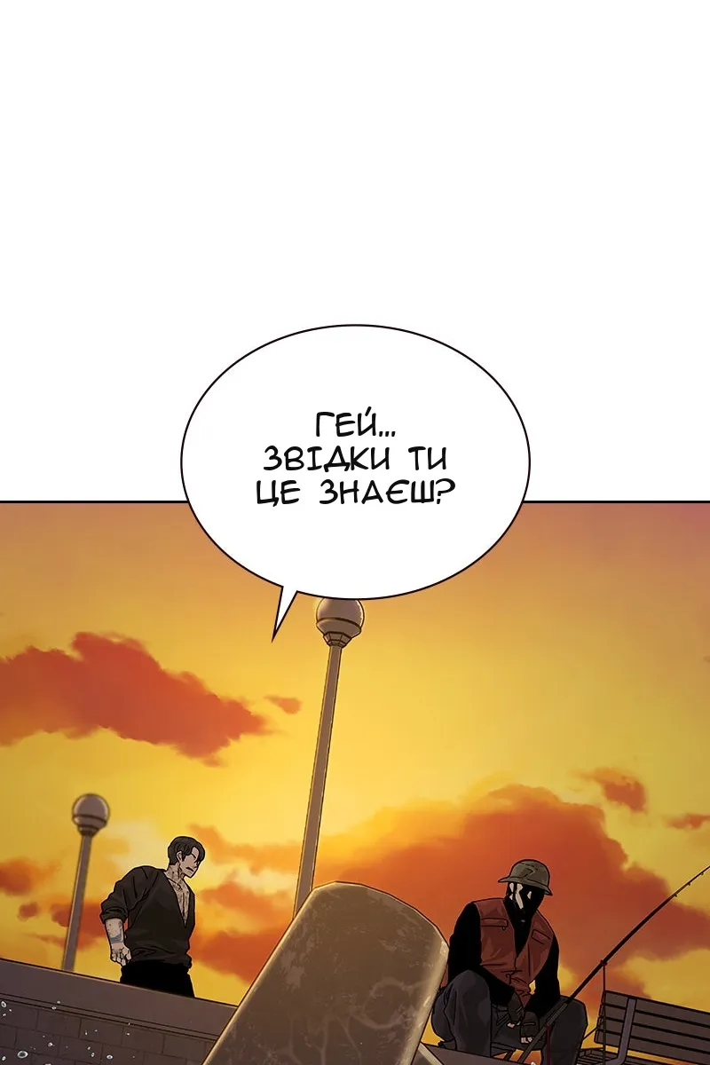 Сторінка 72