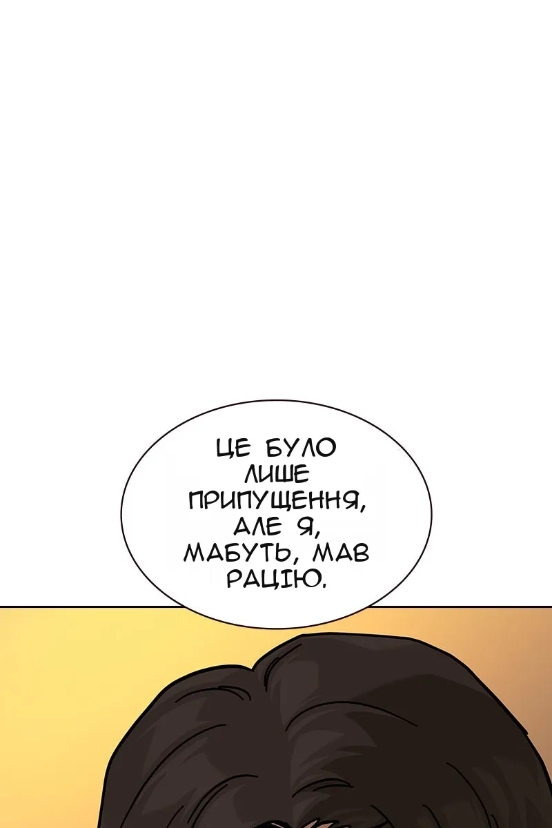 Сторінка 79