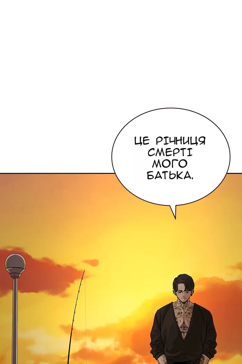 Сторінка 81