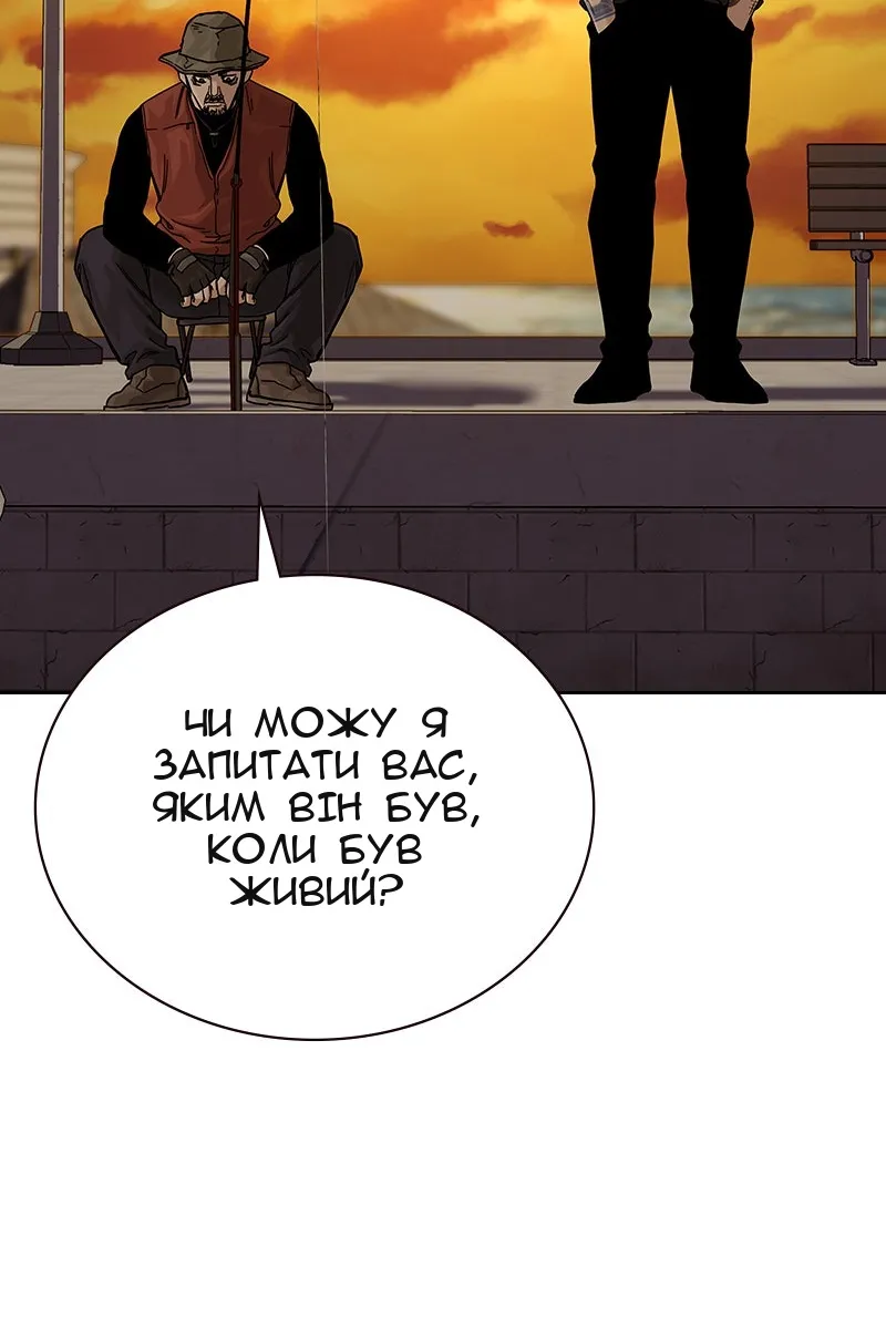 Сторінка 82