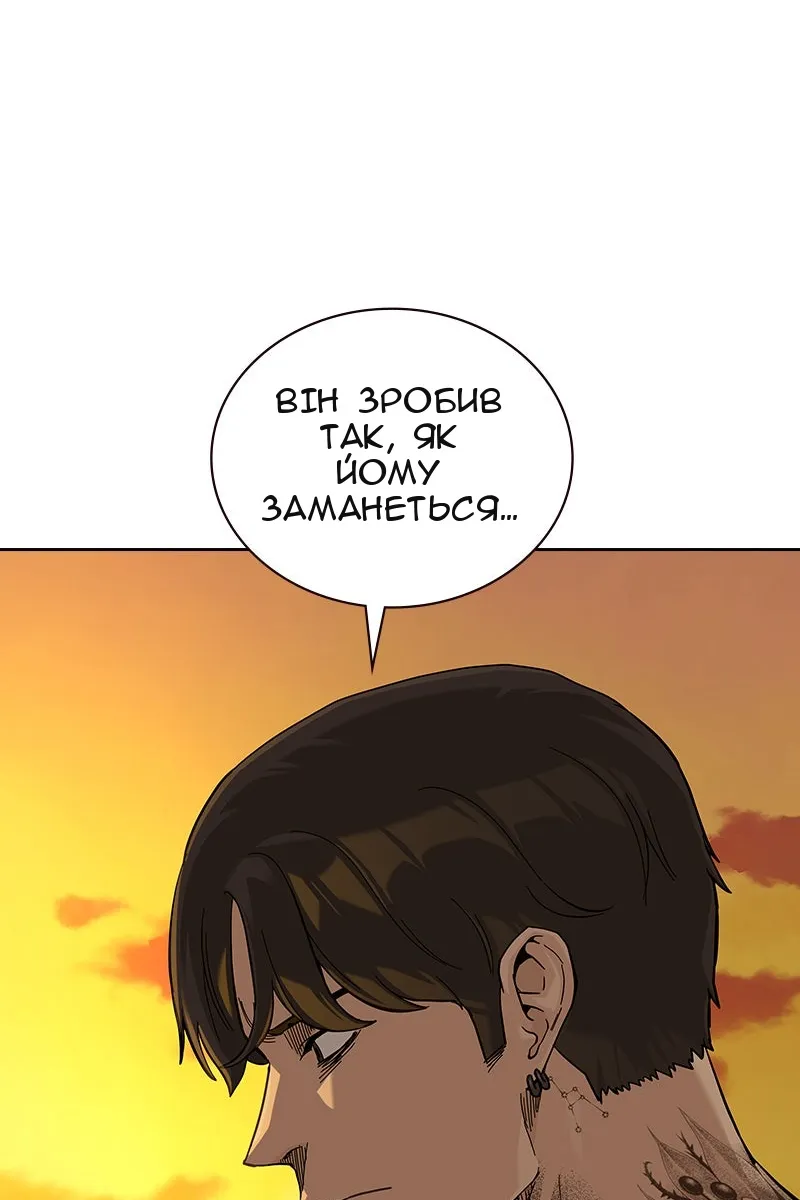 Сторінка 83