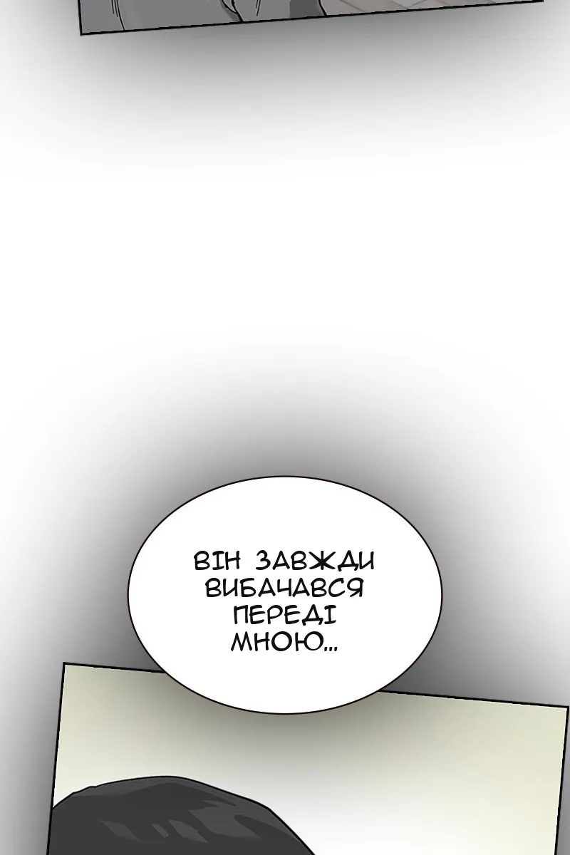Сторінка 86
