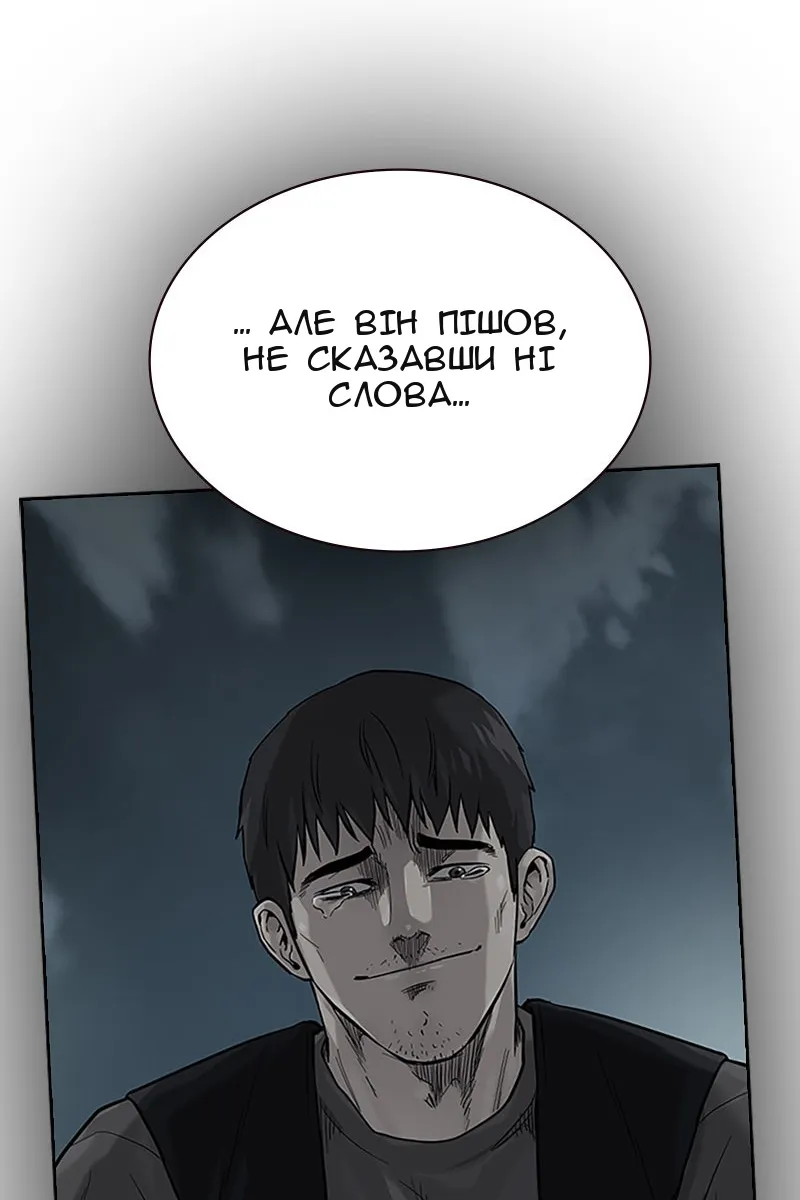 Сторінка 88