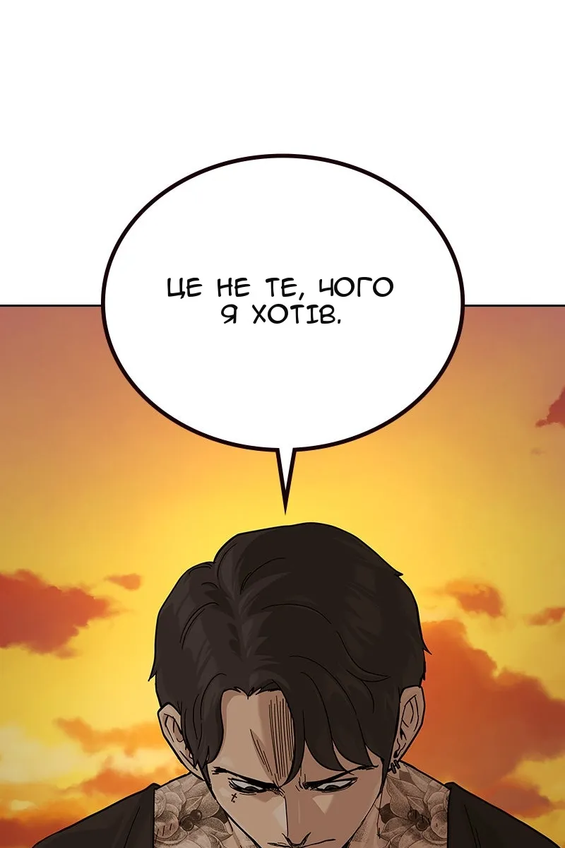 Сторінка 92