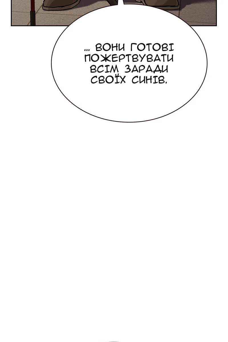 Сторінка 99