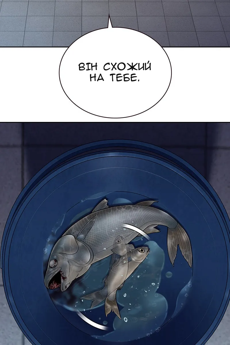 Сторінка 106
