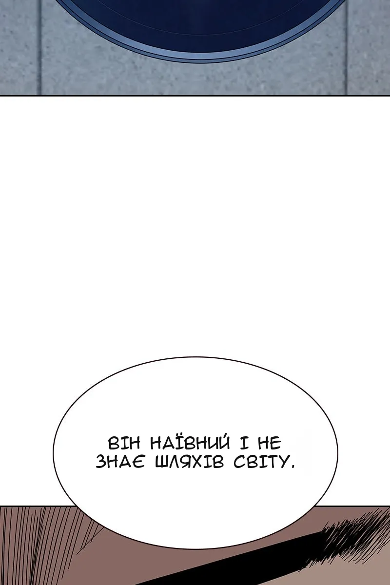 Сторінка 107