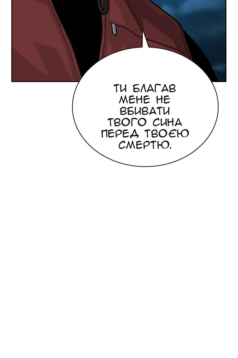 Сторінка 115