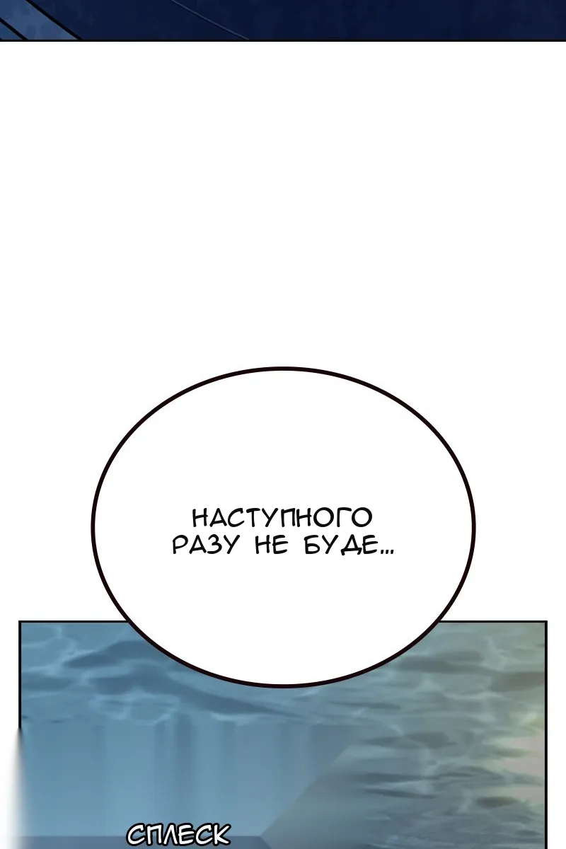Сторінка 118