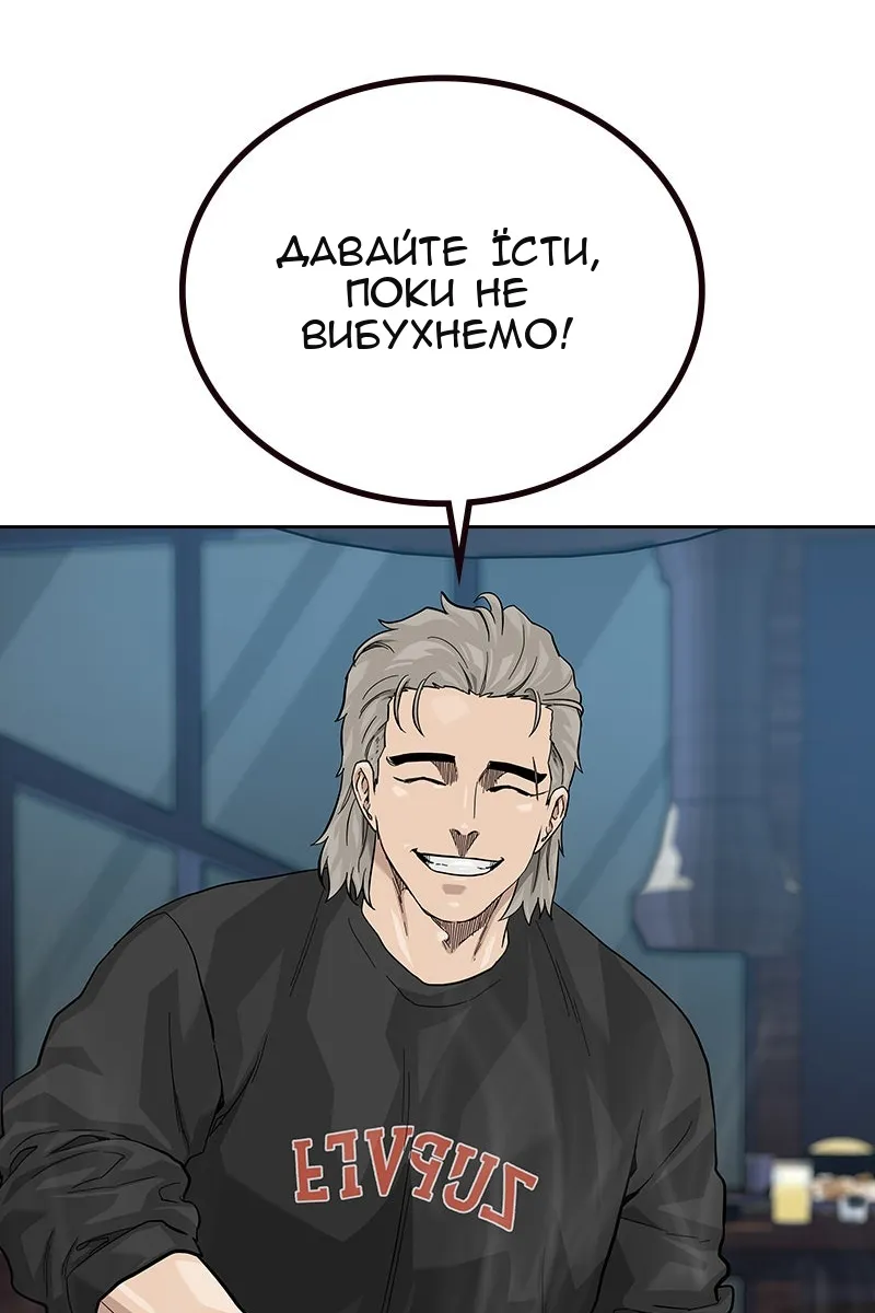 Сторінка 123