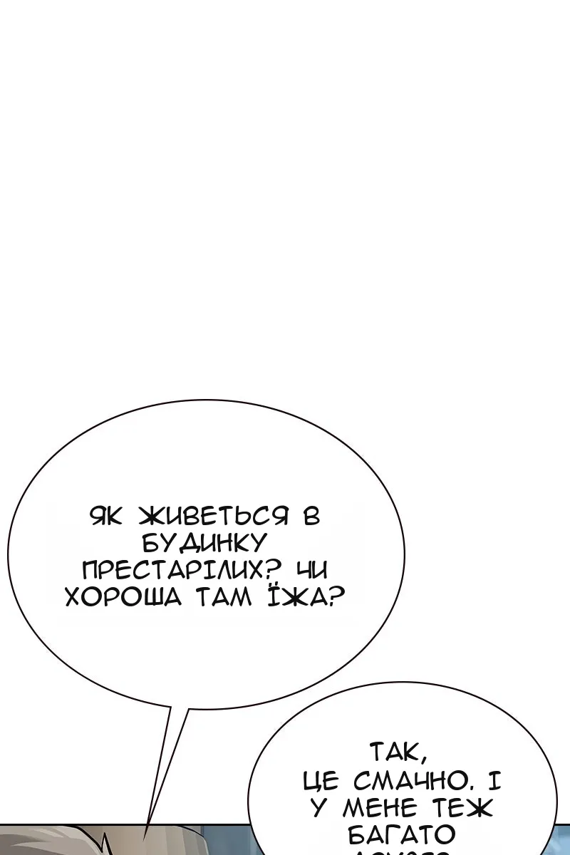 Сторінка 126