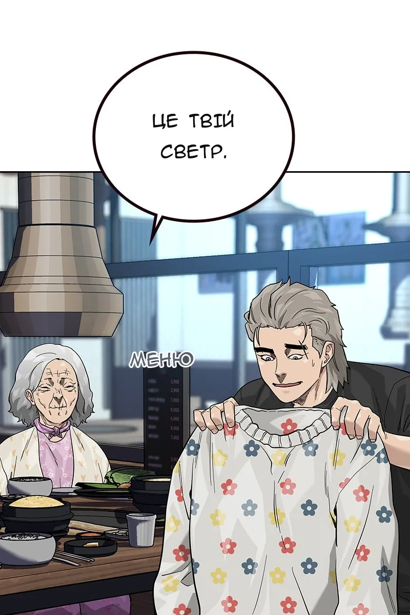 Сторінка 130