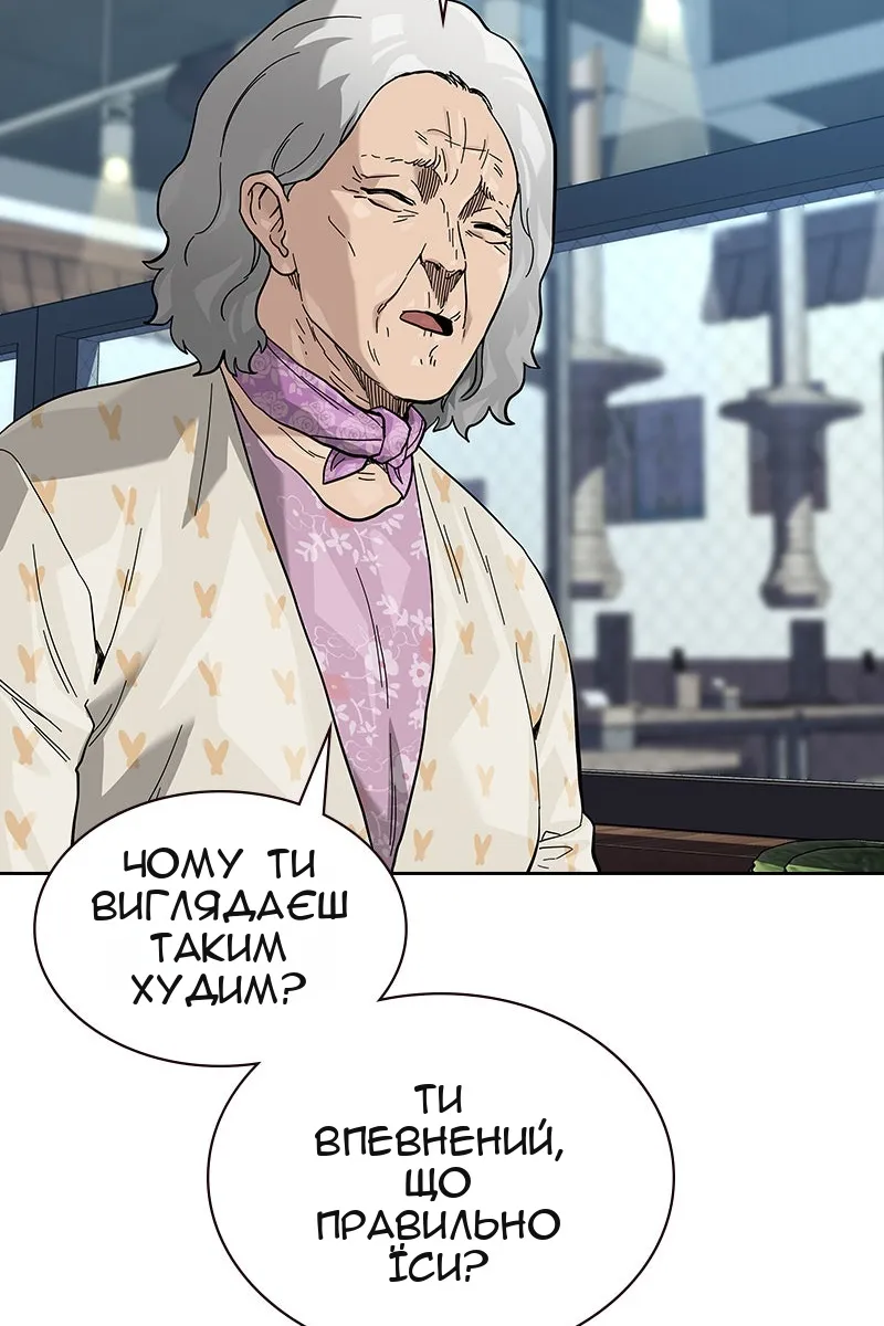 Сторінка 134