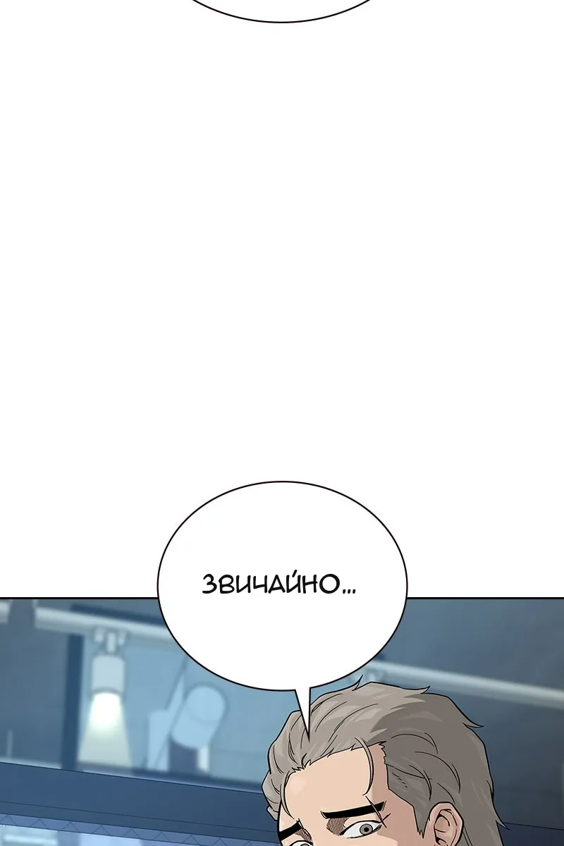 Сторінка 135