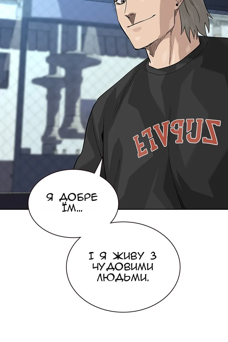 Сторінка 136