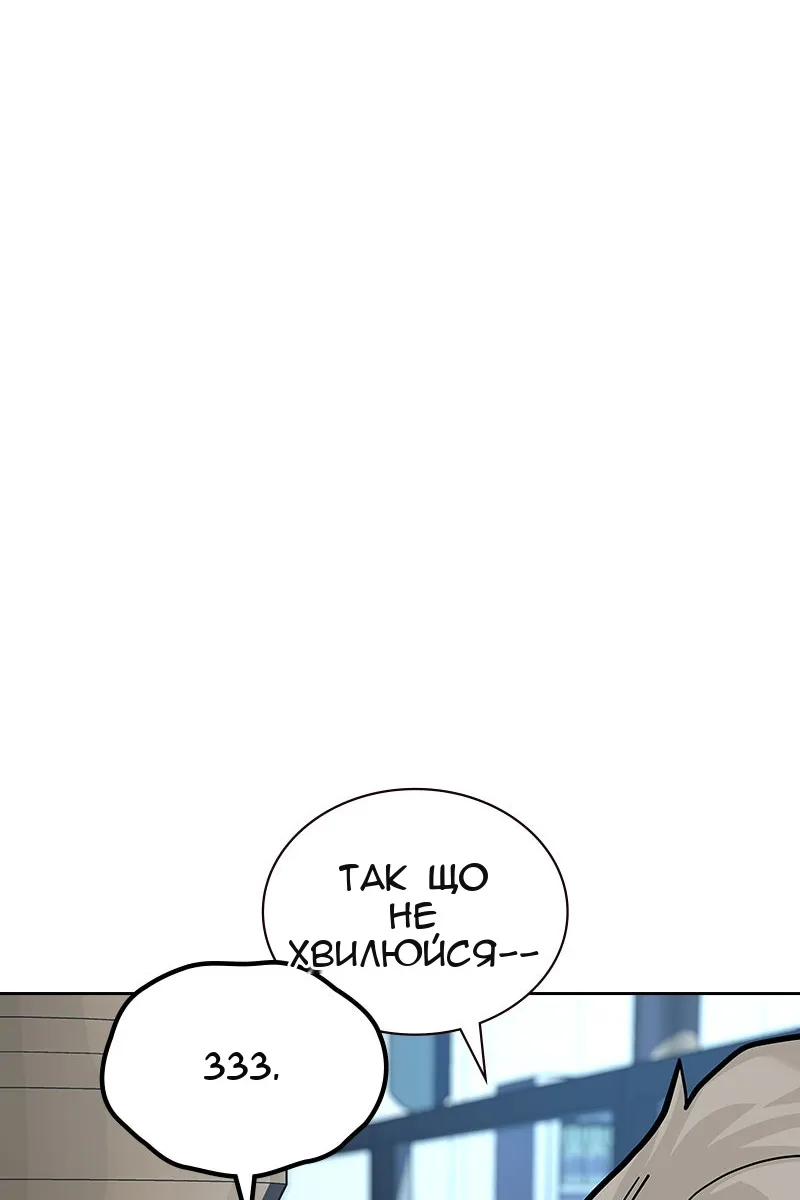 Сторінка 137