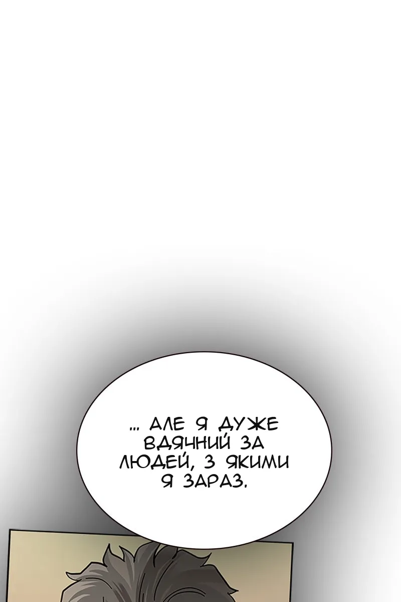 Сторінка 141