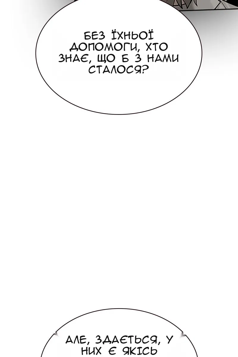 Сторінка 143