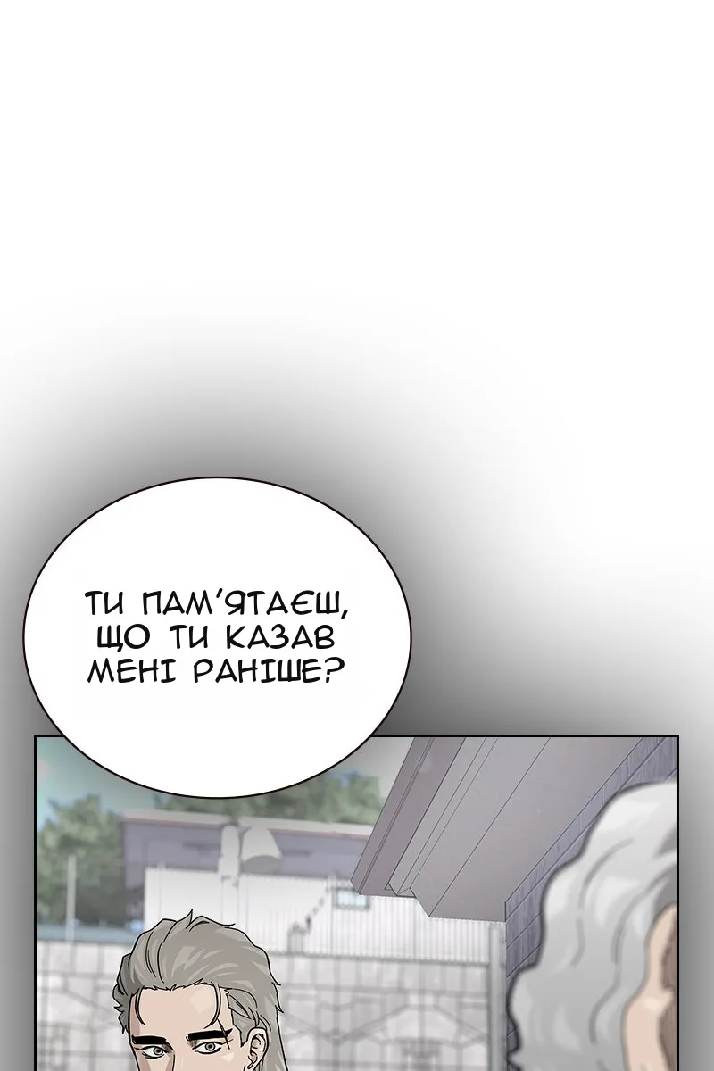 Сторінка 145