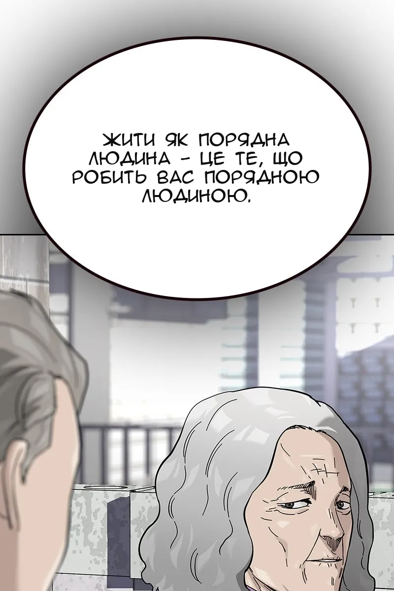 Сторінка 147