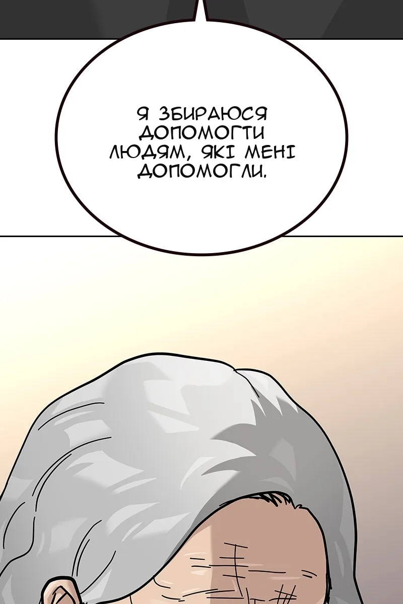 Сторінка 151