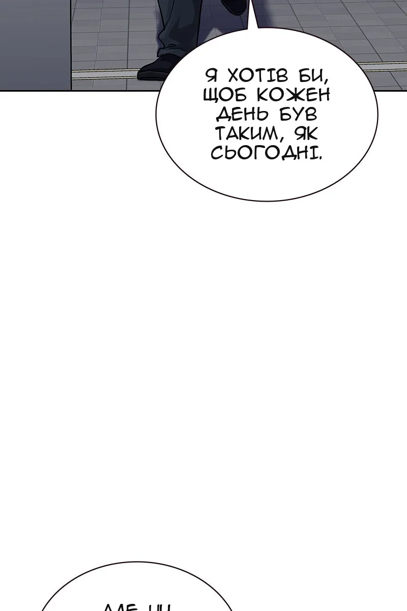 Сторінка 156